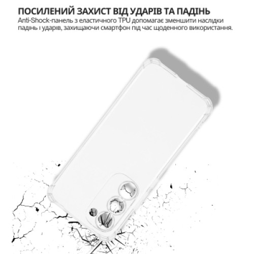 Чехол для мобильного телефона BeCover Anti-Shock Tecno Spark 40 Pro Plus (KM7) Clear (715067) Чехол для мобильного телефона BeCover Anti-Shock Tecno Spark 40 Pro Plus (KM7) Clear (715067)