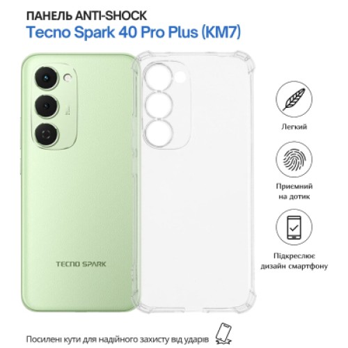 Чехол для мобильного телефона BeCover Anti-Shock Tecno Spark 40 Pro Plus (KM7) Clear (715067) Чехол для мобильного телефона BeCover Anti-Shock Tecno Spark 40 Pro Plus (KM7) Clear (715067)