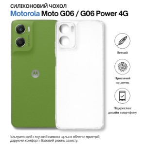 Чехол для мобильного телефона BeCover Motorola Moto G06 / G06 Power 4G Transparancy (715054)