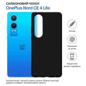 Чехол для мобильного телефона BeCover OnePlus Nord CE 4 Lite Black (715059)