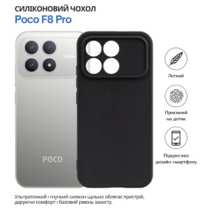 Чехол для мобильного телефона BeCover Poco F8 Pro Black (715063)