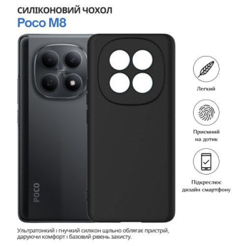 Чехол для мобильного телефона BeCover Poco M8 Black (715055) Чехол для мобильного телефона BeCover Poco M8 Black (715055)