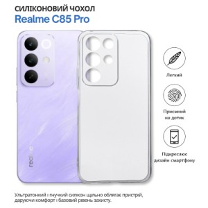 Чехол для мобильного телефона BeCover Realme C85 Pro Transparancy (715042)