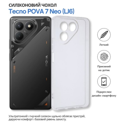 Чехол для мобильного телефона BeCover Tecno POVA 7 Neo (LJ6) Transparancy (715038)