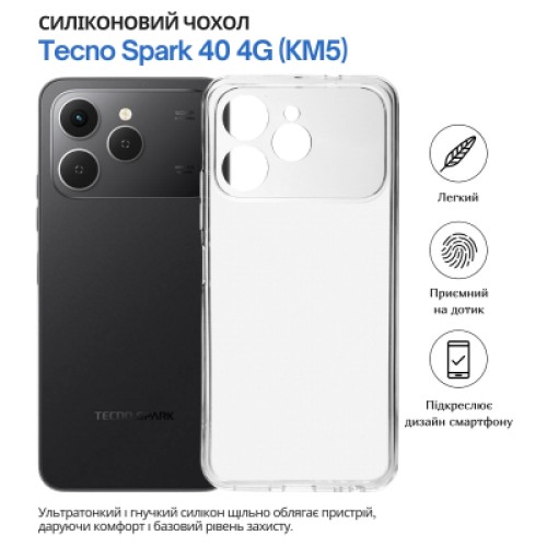 Чехол для мобильного телефона BeCover Tecno Spark 40 4G (KM5) Transparancy (715062)