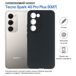 Чехол для мобильного телефона BeCover Tecno Spark 40 Pro Plus (KM7) Black (715043)
