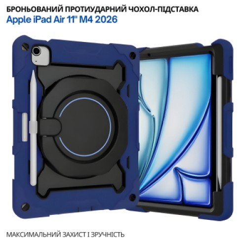 Чехол для планшета BeCover Armor Stand Apple iPad Air 11" M4 2026 Blue (715189)