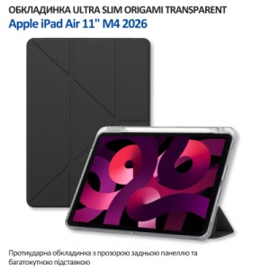 Чехол для планшета BeCover Ultra Slim Origami Transparent Apple iPad Air 11" M4 2026 Black (715183)