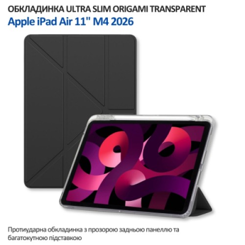 Чехол для планшета BeCover Ultra Slim Origami Transparent Apple iPad Air 11" M4 2026 Black (715183) Чехол для планшета BeCover Ultra Slim Origami Transparent Apple iPad Air 11" M4 2026 Black (715183)