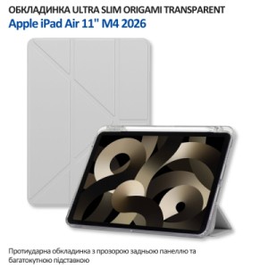 Чехол для планшета BeCover Ultra Slim Origami Transparent Apple iPad Air 11" M4 2026 Gray (715184)