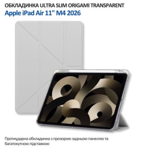 Чехол для планшета BeCover Ultra Slim Origami Transparent Apple iPad Air 11" M4 2026 Gray (715184) Чехол для планшета BeCover Ultra Slim Origami Transparent Apple iPad Air 11" M4 2026 Gray (715184)