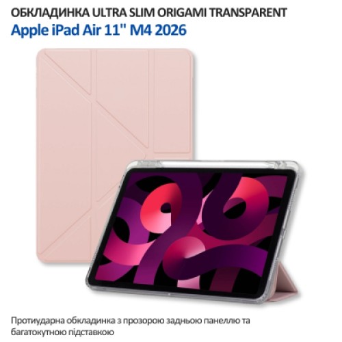 Чехол для планшета BeCover Ultra Slim Origami Transparent Apple iPad Air 11" M4 2026 Pink (715185) Чехол для планшета BeCover Ultra Slim Origami Transparent Apple iPad Air 11" M4 2026 Pink (715185)