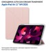 Чехол для планшета BeCover Ultra Slim Origami Transparent Apple iPad Air 11" M4 2026 Pink (715185) Чехол для планшета BeCover Ultra Slim Origami Transparent Apple iPad Air 11" M4 2026 Pink (715185)