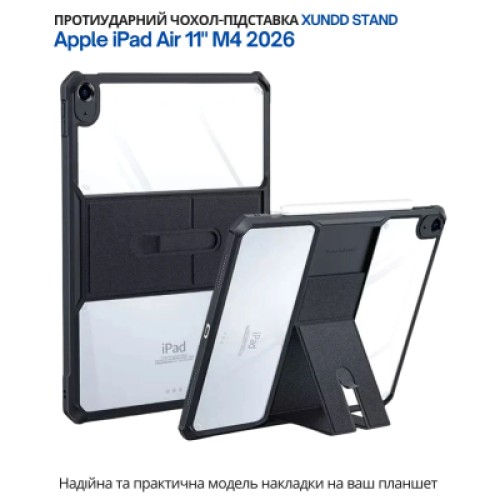Чехол для планшета BeCover Stand Apple iPad Air 11" M4 2026 Black (715191) Чехол для планшета BeCover Stand Apple iPad Air 11" M4 2026 Black (715191)