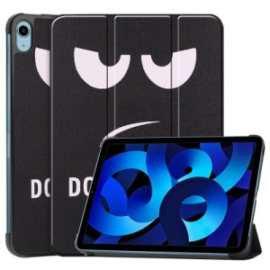 Чехол для планшета BeCover Smart Case Apple iPad Air 11" M4 2026 Don't Touch (715207)