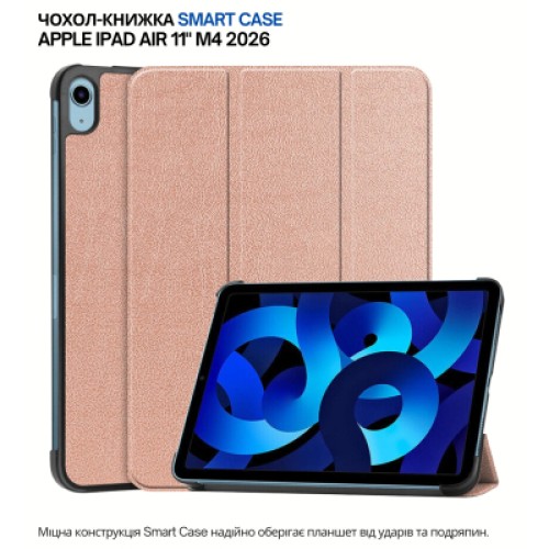 Чехол для планшета BeCover Smart Case Apple iPad Air 11" M4 2026 Rose Gold (715202)