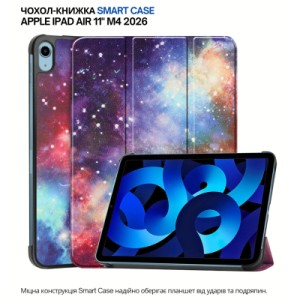 Чехол для планшета BeCover Smart Case Apple iPad Air 11" M4 2026 Space (715215)