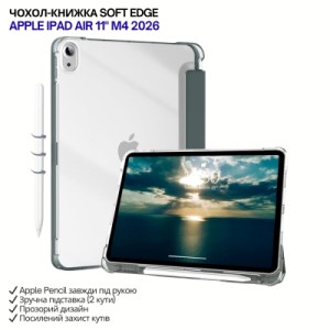 Чехол для планшета BeCover Soft Edge Apple iPad Air 11" M4 2026 Dark Green (715262)