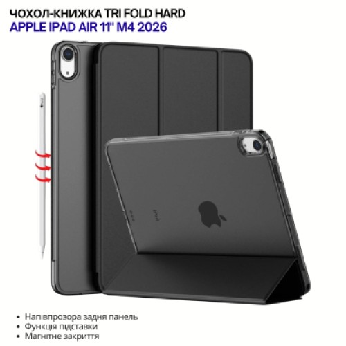 Чехол для планшета BeCover Tri Fold Hard Apple iPad Air 11" M4 2026 Black (715242)