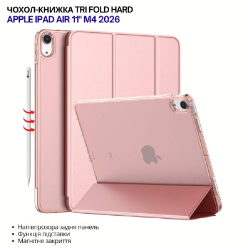 Чехол для планшета BeCover Tri Fold Hard Apple iPad Air 11" M4 2026 Pink (715246) Чехол для планшета BeCover Tri Fold Hard Apple iPad Air 11" M4 2026 Pink (715246)