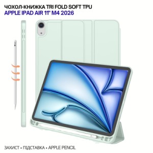 Чехол для планшета BeCover Tri Fold Soft TPU Apple iPad Air 11" M4 2026 Green (715231)