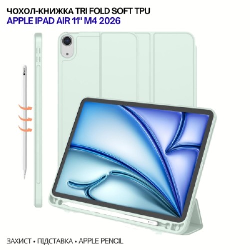 Чехол для планшета BeCover Tri Fold Soft TPU Apple iPad Air 11" M4 2026 Green (715231) Чехол для планшета BeCover Tri Fold Soft TPU Apple iPad Air 11" M4 2026 Green (715231)