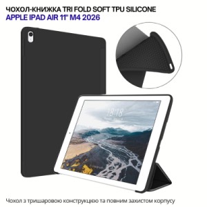 Чехол для планшета BeCover Tri Fold Soft TPU Silicone Apple iPad Air 11" M4 2026 Black (715234)