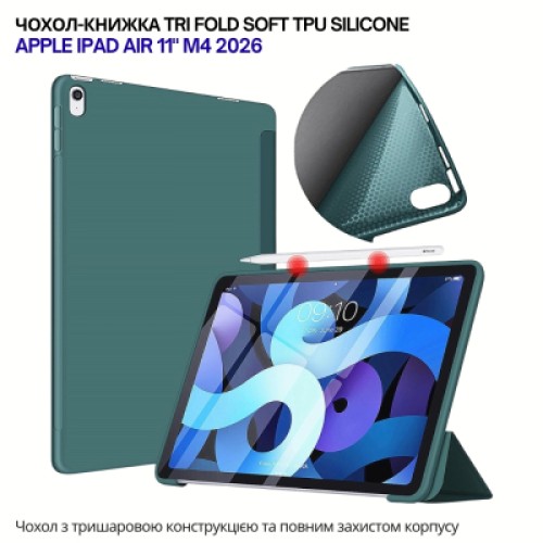 Чехол для планшета BeCover Tri Fold Soft TPU Silicone Apple iPad Air 11" M4 2026 Dark Green (715236) Чехол для планшета BeCover Tri Fold Soft TPU Silicone Apple iPad Air 11" M4 2026 Dark Green (715236)