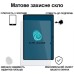 Стекло защитное BeCover Matte Anti-Glare Samsung Galaxy Tab S11 Ultra (SM-X930/X936) 14.6" (714557)