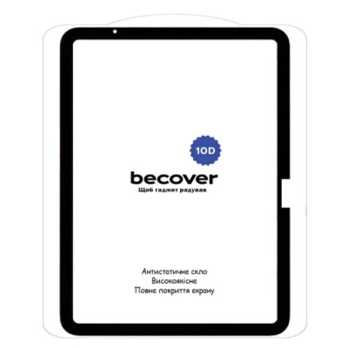 Стекло защитное BeCover 10D Apple iPad Air 11" M4 2026 Black (715169)