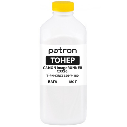 Тонер Canon iRUNNER C3326i 180 г Yellow Patron (PN-CIRC3326-Y-180)
