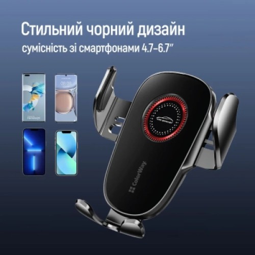 Универсальный автодержатель ColorWay ClampSnap Holder Black (CW-CHMH19-BK) Универсальный автодержатель ColorWay ClampSnap Holder Black (CW-CHMH19-BK)