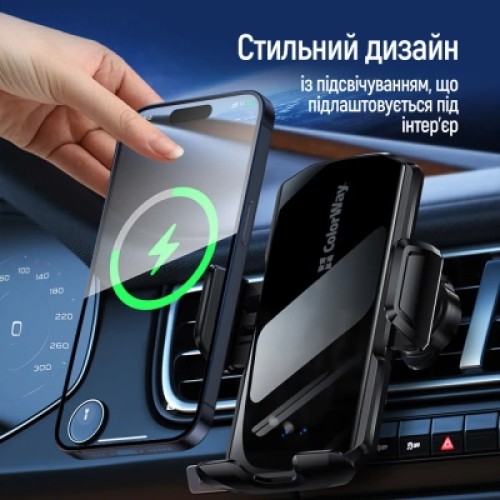 Универсальный автодержатель ColorWay FlameGrip, автозажим, Wireless Charger 15W Black (CW-CHAW070Q-BK) Универсальный автодержатель ColorWay FlameGrip, автозажим, Wireless Charger 15W Black (CW-CHAW070Q-BK)