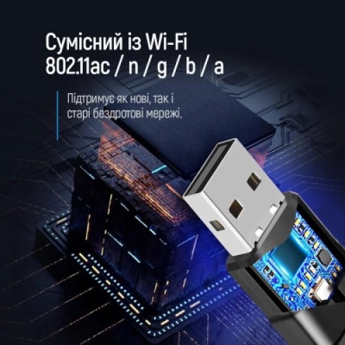 Сетевая карта Wi-Fi ColorWay CW-AD-W2