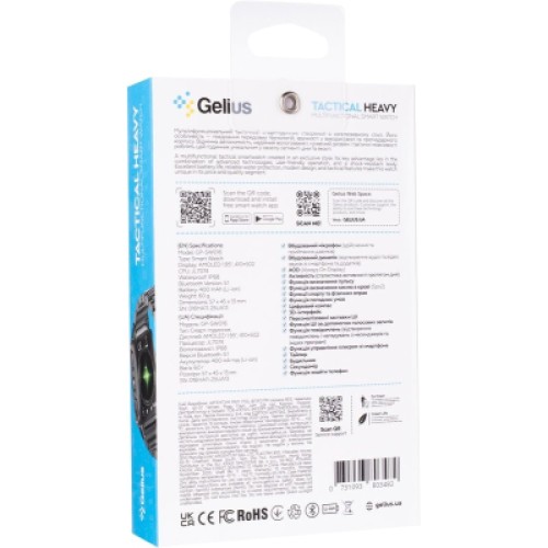 Смарт-часы Gelius Tactical Heavy (GP-SW016) Black Chrome (2099901019097)