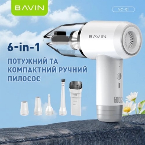 Пылесос BAVIN VC-01 6000Pa 2000 mAh White (Z-VC01 WH)