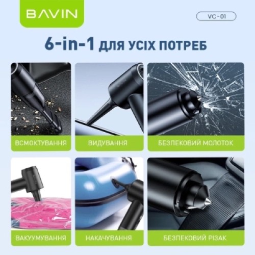 Пылесос BAVIN VC-01 6000Pa 2000 mAh White (Z-VC01 WH)