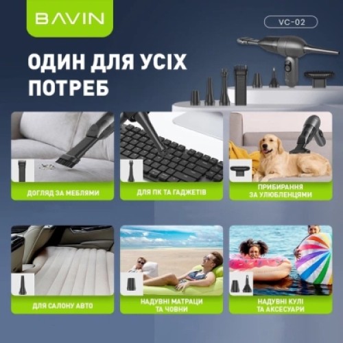 Пылесос BAVIN VC-02 15000Pa 2000 mAh Black (Z-VC02 BK)