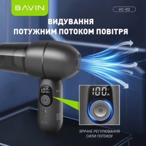 Пылесос BAVIN VC-02 15000Pa 2000 mAh Black (Z-VC02 BK)
