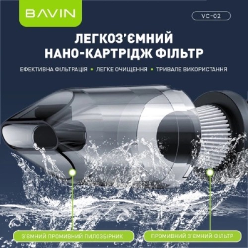 Пылесос BAVIN VC-02 15000Pa 2000 mAh Black (Z-VC02 BK)
