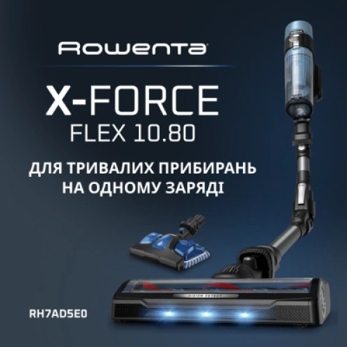 Пылесос Rowenta RH7AD5E0