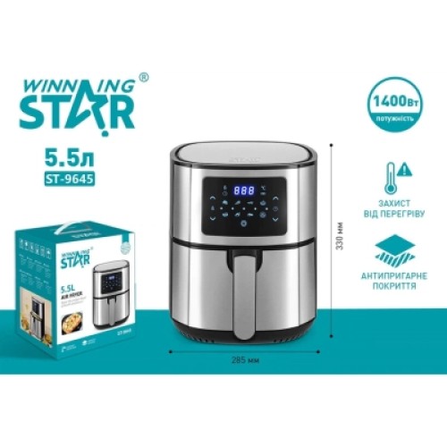 Мультипечь WINNINGSTAR ST-9645