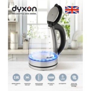 Електрочайник DYXON MEGAKETTLE DXN-2000ML Silver