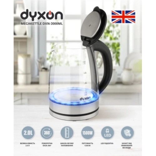 Электрочайник DYXON MEGAKETTLE DXN-2000ML Silver