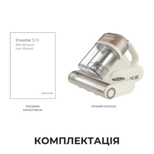 Пылесос Dreame S10 (MSV11A)