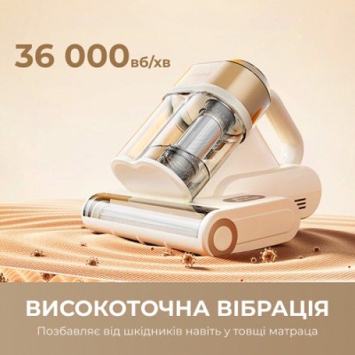 Пылесос Dreame S10 (MSV11A)