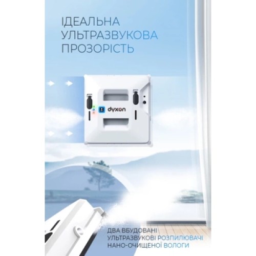 Пылесос DYXON MEGAWASHER 2000 PRO White Пылесос DYXON MEGAWASHER 2000 PRO White