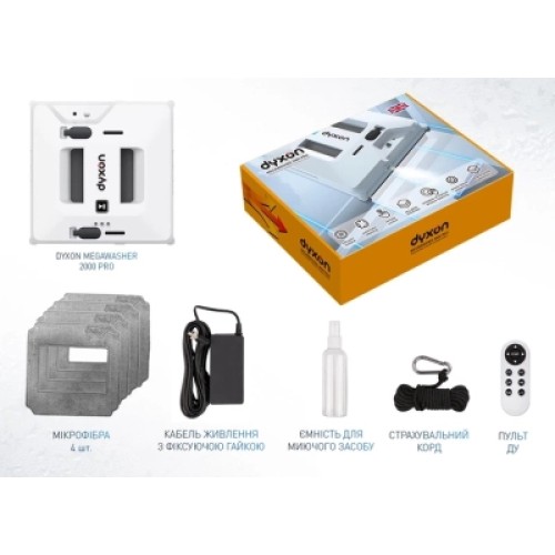 Пылесос DYXON MEGAWASHER 2000 PRO White Пылесос DYXON MEGAWASHER 2000 PRO White