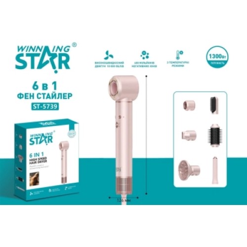 Стайлер WINNINGSTAR ST-5739