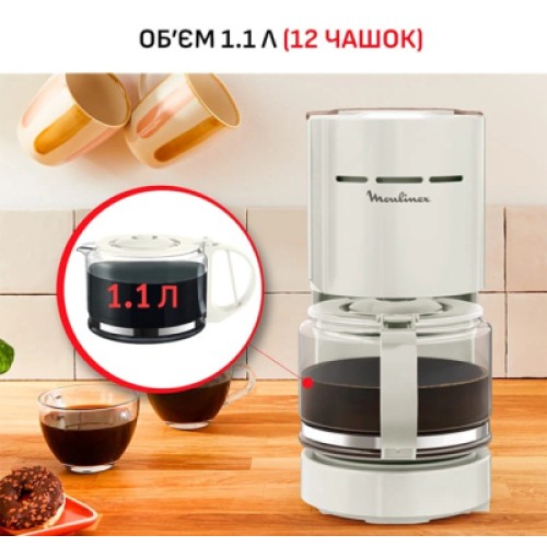 Капельная кофеварка Moulinex FG121A10